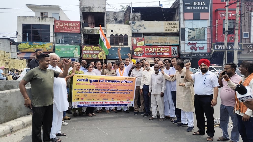 Support sought for Swadeshi by reciting Hanuman Chalisa