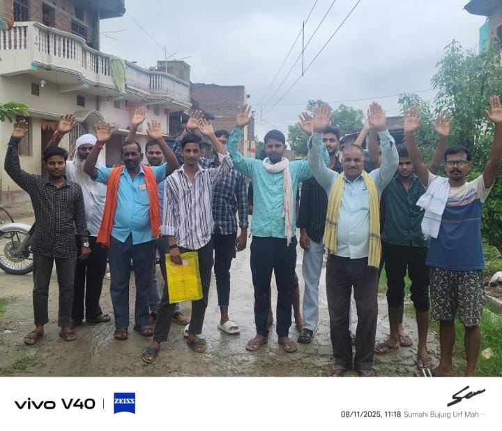 Villagers protested and demanded road repair