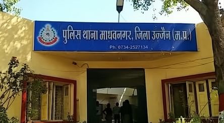 Ujjain News: रक्षाबंधन के लिए बहन को नहीं भेजा तो साले ने कर डाला कुछ ऐसा, पत्नी से तंग पति भी पहुंचा अस्पताल