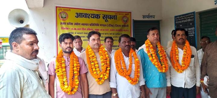 Chhote Lal became the president of Naugarh Business Board