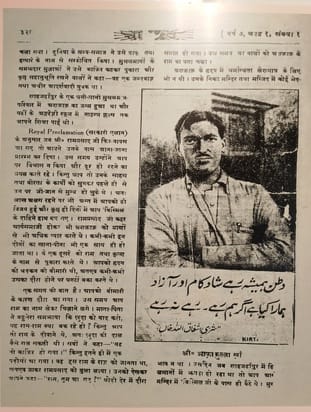 newspapers exhibition in kokoro art gallary says about kakori train action