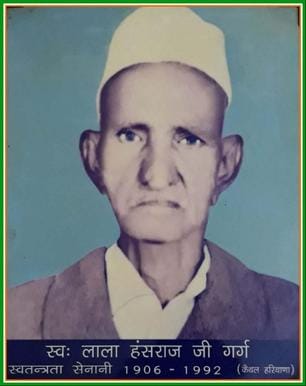 When he recited the poem of freedom, the British arrested him