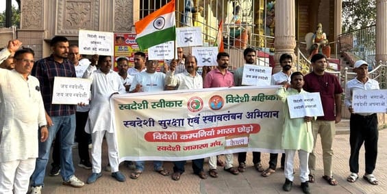Call for boycott of foreign goods