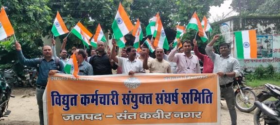 Electricity workers demonstrating at the Superintending Engineer's office
