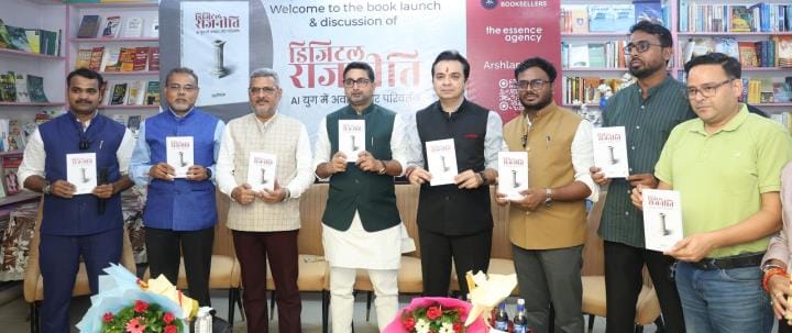 Book 'Digital Politics: Opportunities and Change in the AI Age' released
