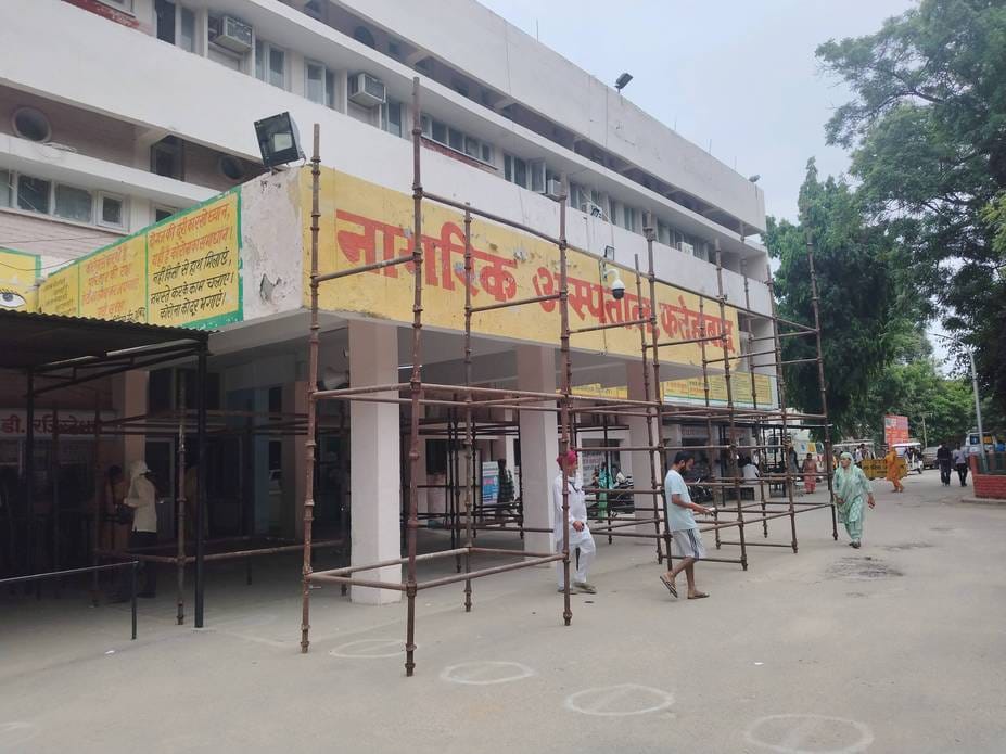Development work started in civil hospital, Rs 4 crore will be spent