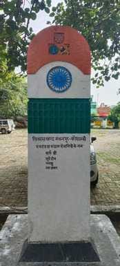The youth of Khojwapur village had given a tough time to the British