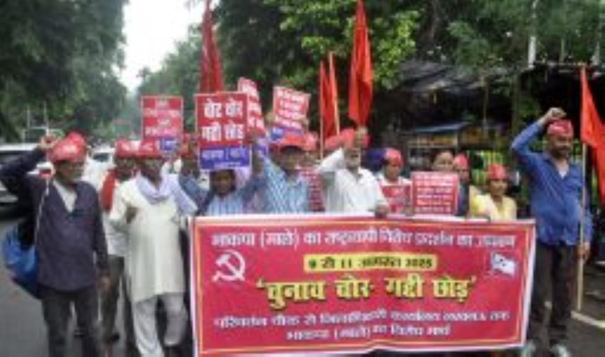 CPI(ML) took out a march against electoral fraud