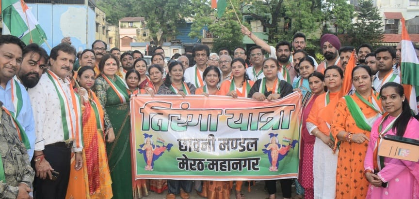 BJP leaders took out Tricolor Yatra in the metropolitan divisions