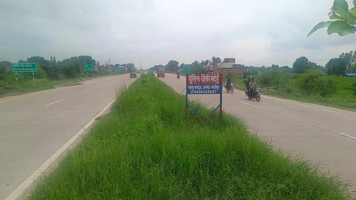 CUG number not registered at the outpost, police station number found written on the highway 8 km away