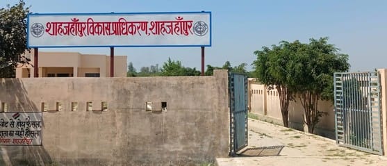 Process of online application started in Vikas Pradhikaran