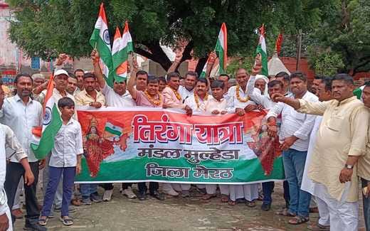 BJP members took out a tricolor march in Gotka