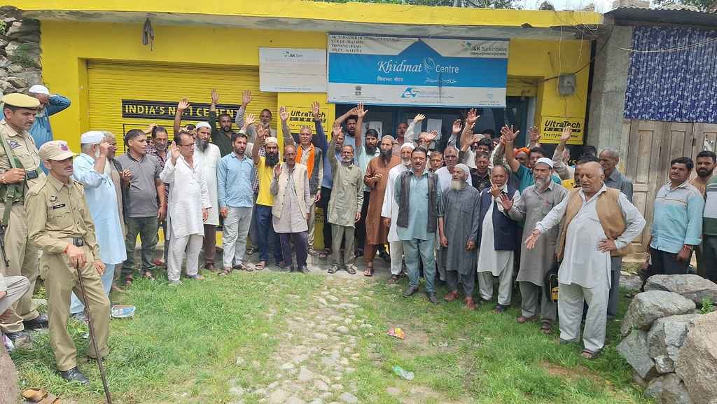 protest against tehsildar