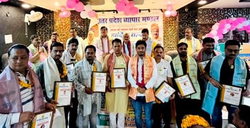 Merchants were honored during the swearing-in ceremony
