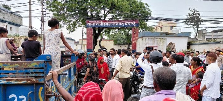 Villager missing for five days, family members surrounded the police station fearing murder
