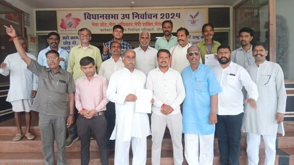 बैंक स्थानांतरण के खिलाफ ग्रामीणों का बड़ा ऐलान