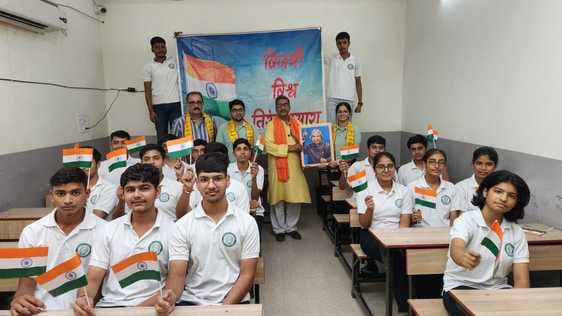 Vijayi Vishwa Tiranga Pyara program organized