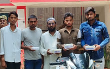 Five arrested including Imam for buying illegal arms