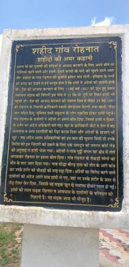 The blood of martyrdom still lingers in the soil of Rohanat