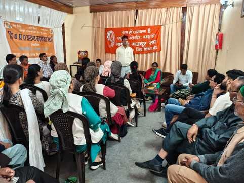 In a meeting held in Rohru, the officials of the federation discussed the demands and problems of pensioners