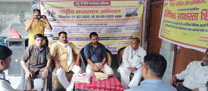 Legal advice was given to the villagers in the camp