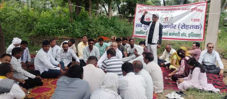 Until the 11 demands are not met, the protest will not end