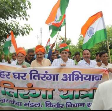 MPs and former MLAs participated in the Tiranga Yatra