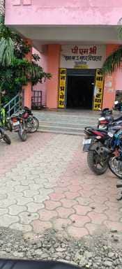 Case of showing pornographic film in PM Shri School, investigation team formed