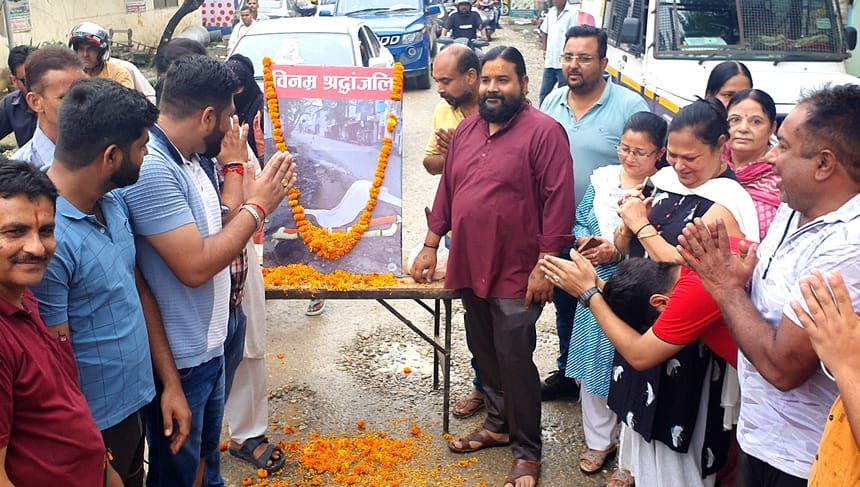 Paid tribute to the road, protested against the Municipal Corporation