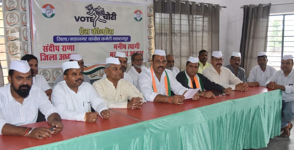 Election Commission is working like BJP's B team: District President