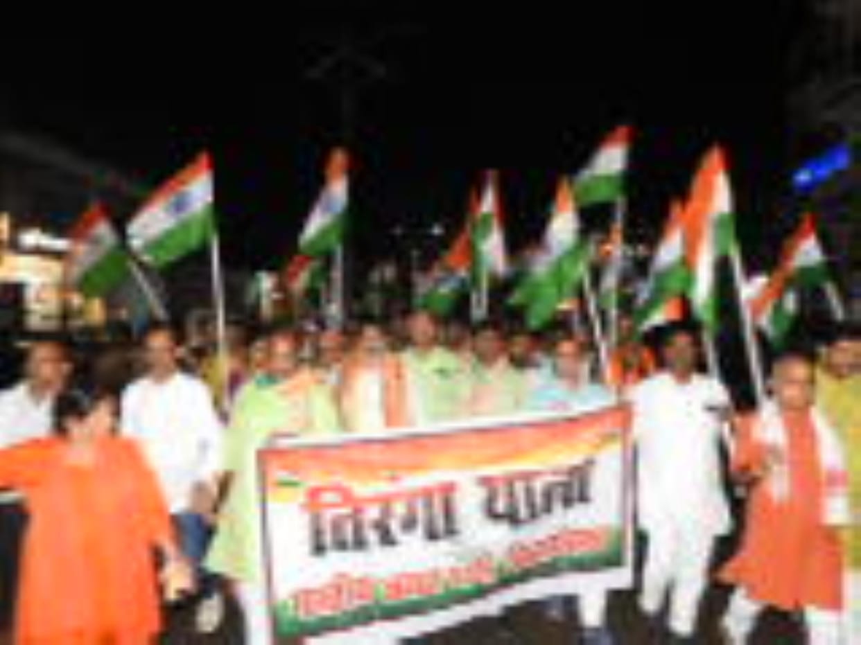 Siddharthnagar News: Chanting of Vande Mataram and Bharat Mata in Tricolor Yatra