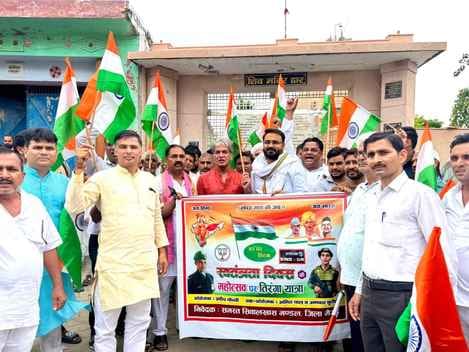 Villagers participated in BJP's Tiranga Yatra