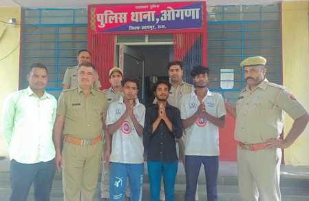 Udaipur News: Three Youth End Up Behind Bars After Attempting to Become Gangsters on Social Media