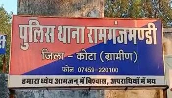 Kota News: BJP Leader Arrested for Molesting Daughter-in-law, Sent to 14 Days Judicial Custody