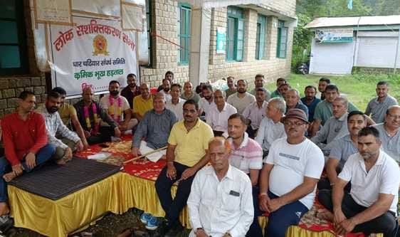 People on hunger strike for better health services