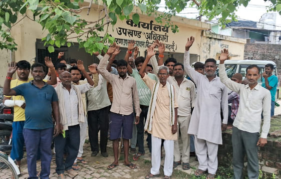 Villagers protested due to lack of electricity in Dhanauli village