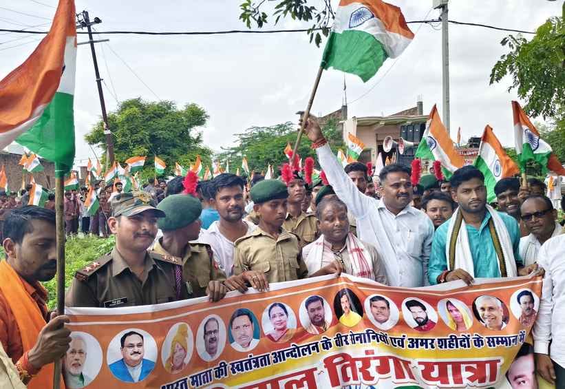 Tricolor rally took place with great pomp in Bidhuna and Phaphund