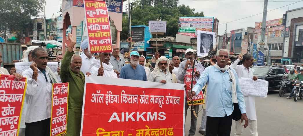 Effigy of US President Trump burnt at Mahavir Chowk
