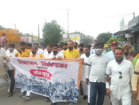 Silent procession taken out on Partition Horror Remembrance Day