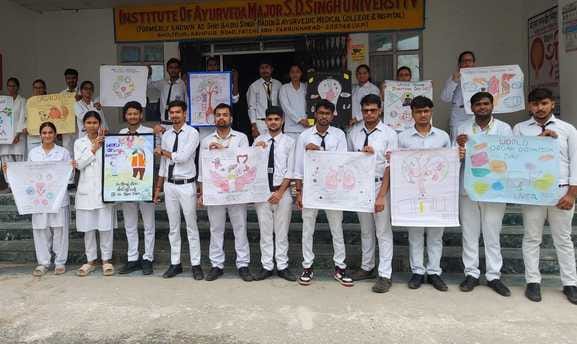 Poster competition and seminar organized on organ donation day