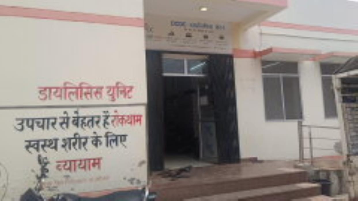 Dialysis unit running with the help of oxygen concentrator