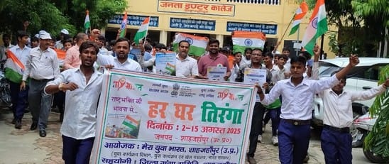 Tricolor processions were taken out across the district, slogans of Bharat Mata ki Jai were raised