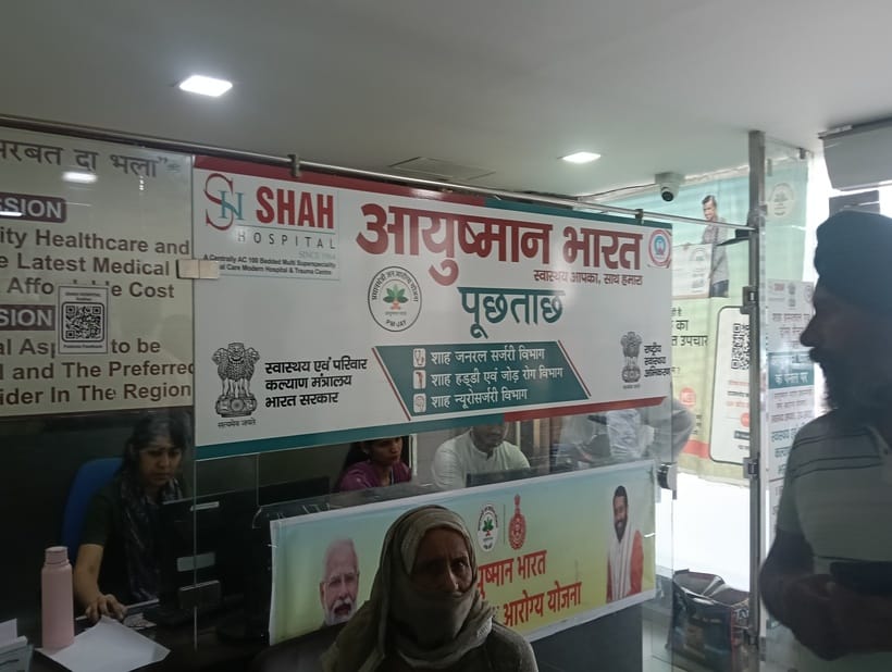Operations under Ayushman Yojana have come to a halt and treatment of 350 patients is stuck