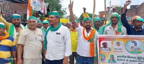 Bhakiyu Tikait group took out tricolor march
