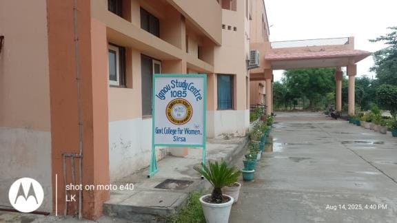New diploma course started at IGNOU centre, students will be able to become disaster management experts