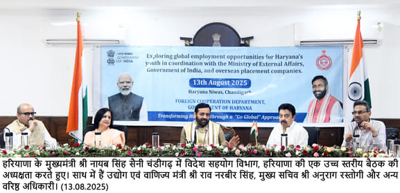 Skilled workers will get employment at international level through Go Global Mission: CM