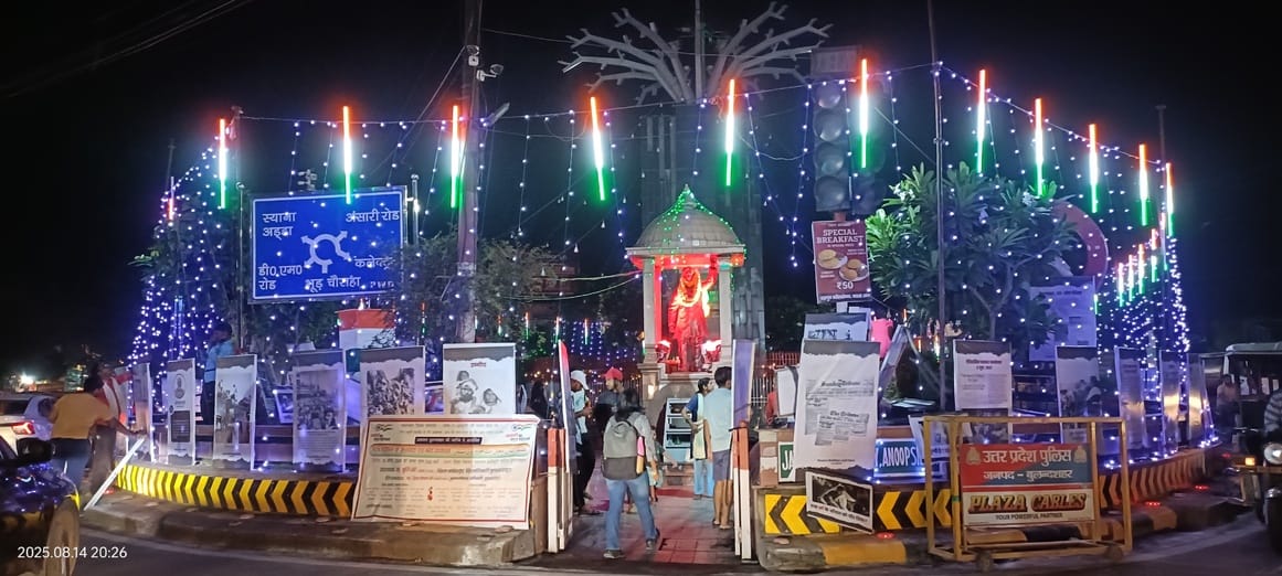 Flag hoisting will take place in offices at 8 am and the national anthem will be played