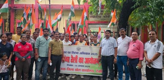 Deoria News

Players hold tricolor rally with coaches