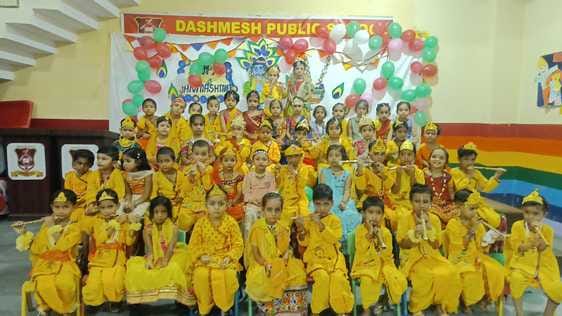 Students celebrated Shri Krishna Janmashtami with great pomp