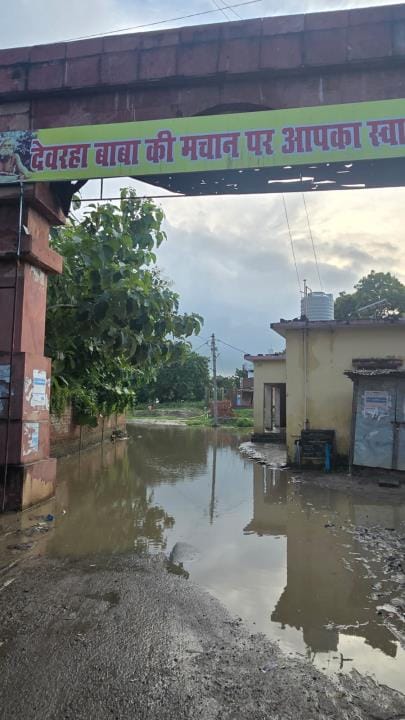 Flooding on Deoraha Baba Ashram Road